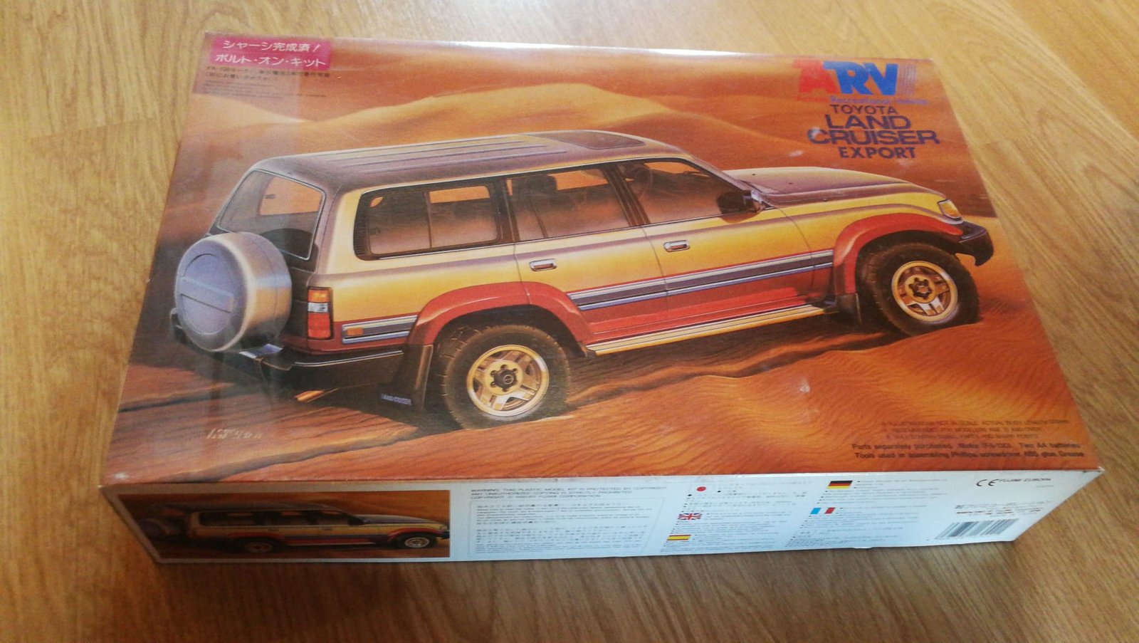 Maqueta Fujimi Toyota Land Cruiser Export - Imagen 2