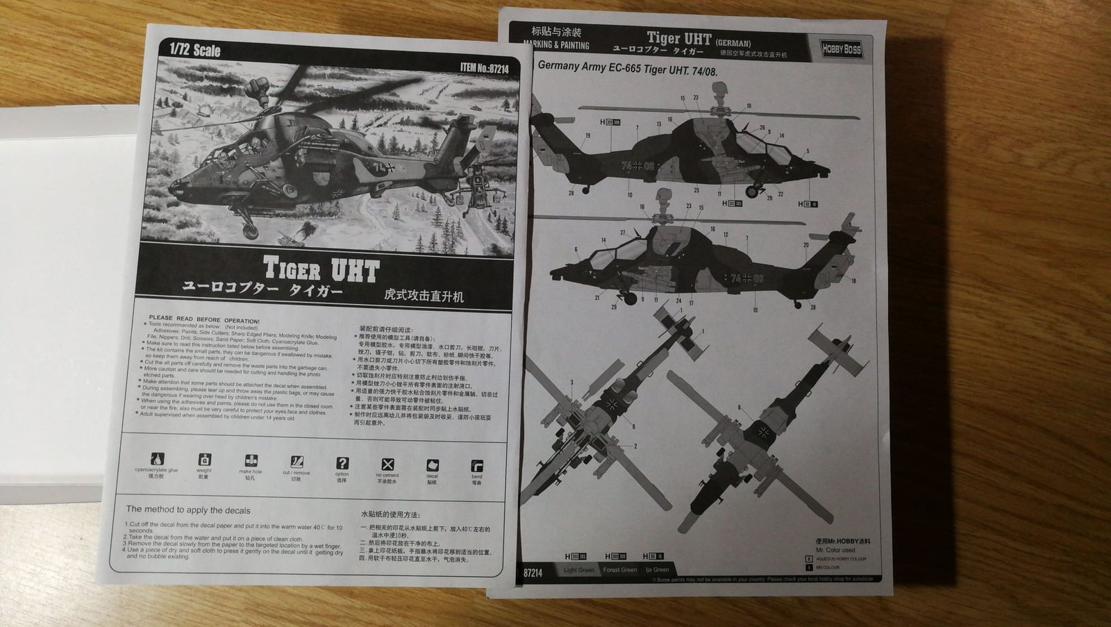 Maqueta HobbyBoss Tiger UHT (German) - Imagen 2