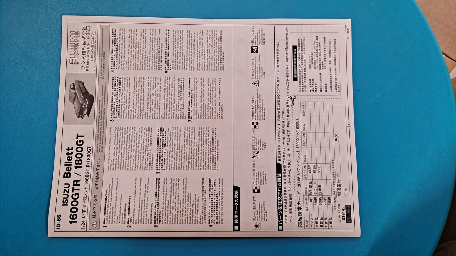Maqueta Fujimi Isuzu Bellett 1600GT-R/1800GT Early/Late - Imagen 6