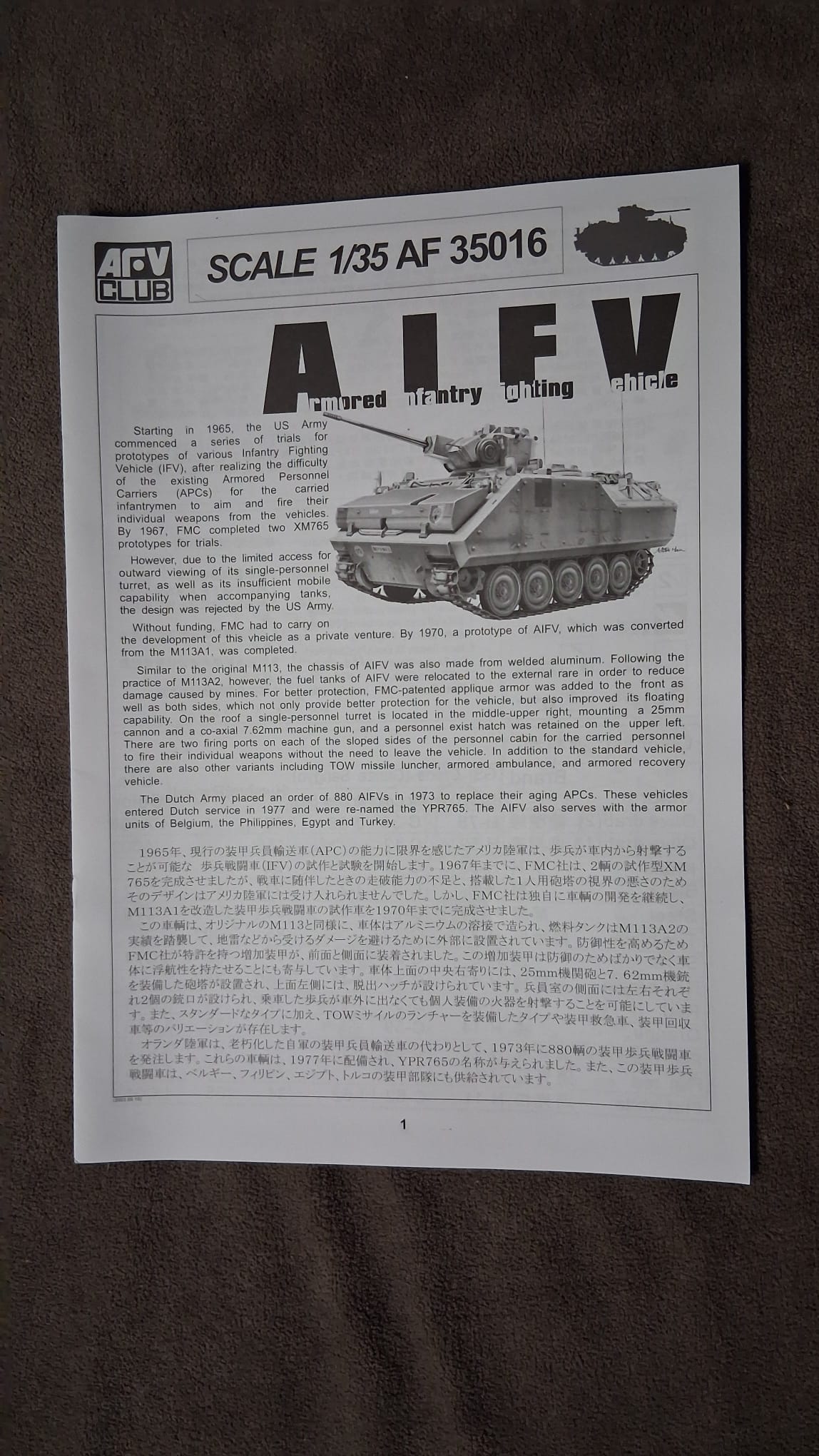 Maqueta AFV Club NATO AIFV Amoured Infantry Fighting Vehicle (25mm cannon) - Imagen 12